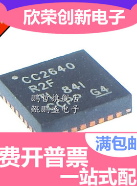 全新进口原装 贴片 CC2640R2FRHBT QFN-32 低功耗 无线微控制器