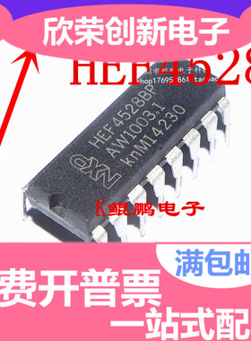 HEF4528BP HEF4528 直插 DIP-16 全新原装正品