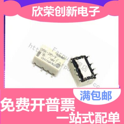 G6K-2F-Y G6K-2P-Y G6S-2 DC5V-12V-24VDC 全新原装