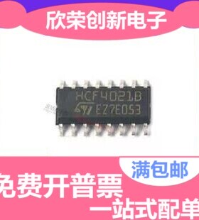 进口原装HCF4021B HCF4021M013TR 移位寄存器 贴片SOP16