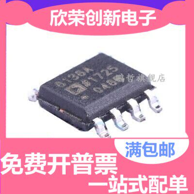 AD8138A AD8138 AD8138AR AD8138ARZ 全新 原装 现货热卖