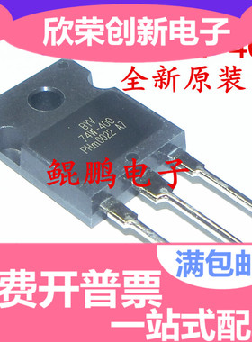 全新原装 BYV74W BYV74W-400 30A 400V TO-3P 快恢复二极管 进口