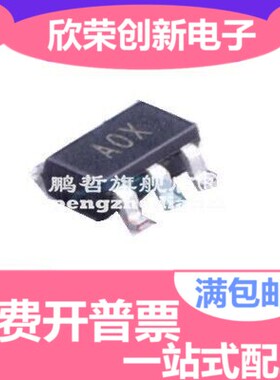 原装AD8603 AD8603AUJZ AD8603AUJ 丝印 AOX A0X SOT-23-5 放大器