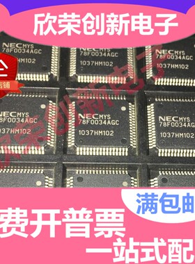 拆机 D78F0034AGC D78F0034AGC D78F0034BGC  D78F0034