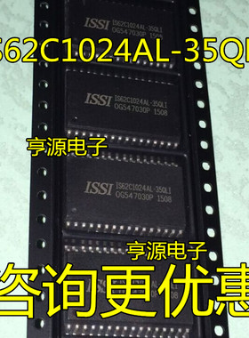IS62C1024AL-35QLI  BS62LV1024SC-70 SOP32贴片存储器芯片可直拍