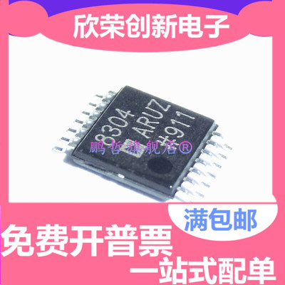 AD8304 AD8304ARU AD8304ARUZ 全新原装进口芯片热卖