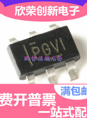 TPS76333DBVR 印字PBEI TPS79333DBVR 印字PHUI线性稳压器SOT23-5