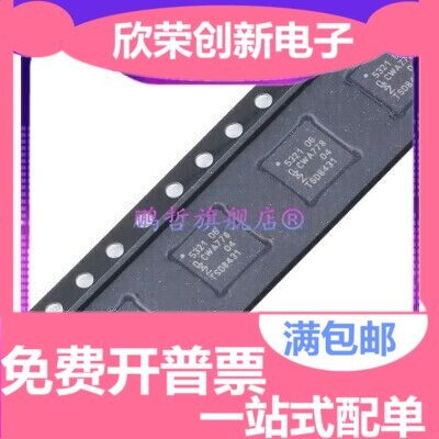 全新原装进口PN5321A3HN/C106 QFN-40 NFC控制器 无线收发芯片