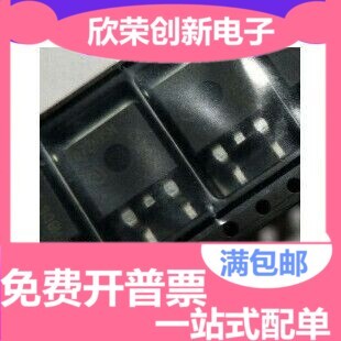 全新进口现货 IPB072N15N3G 072N15N N沟道场效应 贴片 TO-263