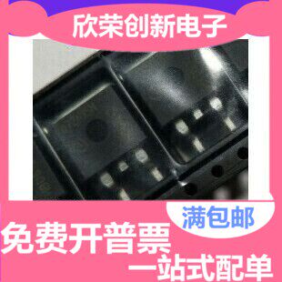 全新进口现货 IPB072N15N3G 072N15N N沟道场效应 贴片 TO-263