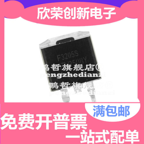 贴片 IRF3205S IRF3205STRLPBF TO-263 原装进口 F3205S 原装正品