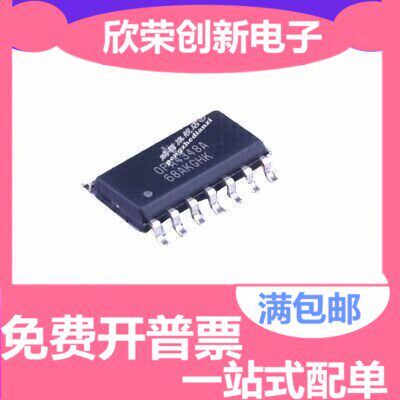 OPA4348A OPA4348AIDR 运算放大器 SOP14 全新原装