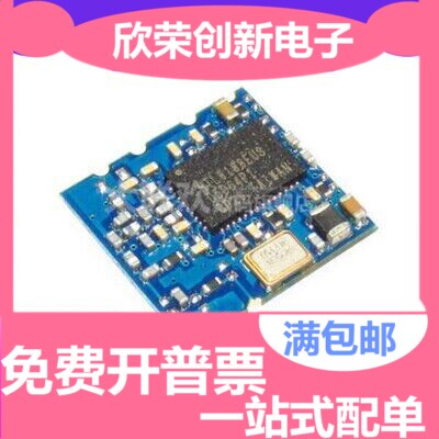 RTL8188EUS模块 RTL8188EUS 芯片 机顶盒摄像头用wifi无线模块