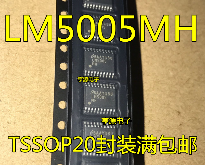 贴片 LM5005MH LM5005  LM5005MHX  开关稳压器芯片  全新