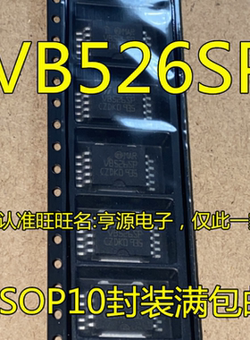 VB526SP VB526 526S 电脑板点火芯片  HSOP10封装 全新进口热卖