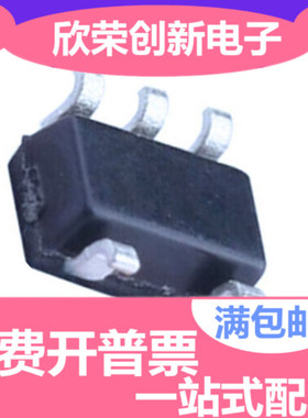 全新原装 LM3410XMF 丝印SSVB LED驱动器 LM3410XMFX/NOPB