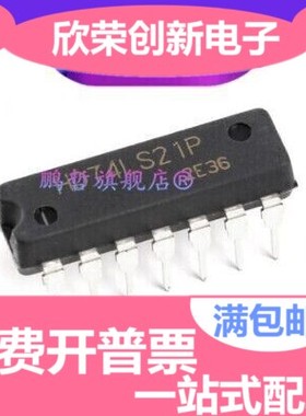 原装正品 直插 HD74LS21P DIP-14 4输入端双与门 逻辑门IC 芯片