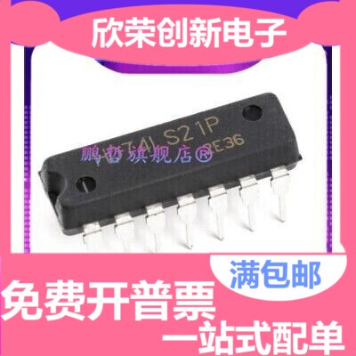 原装正品 直插 HD74LS21P DIP-14 4输入端双与门 逻辑门IC 芯片
