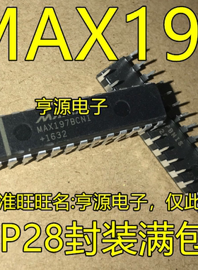 MAX197AENI ACNI BENI BCNI DIP-28 MAX1270BENG MAX1270 DIP24脚