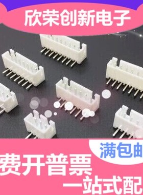 XH2.54 接插件 弯针插座 XH-2AW/3/4/5/6/7/8/9/10/11/12AW连接器