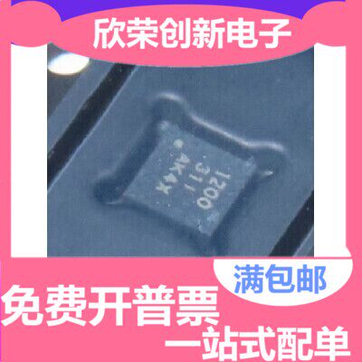 TPS51200DRCR 贴片 SON-10 丝印 1200 电源芯片 可直拍
