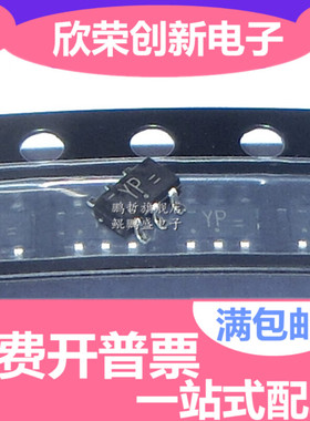 全新原装进口 74LVC1G157GV 贴片 丝印YP 多路复用器 SOT23-6正品