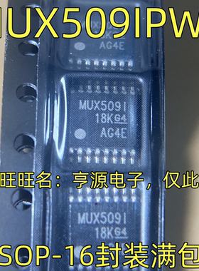 MUX509IPWR 多路复用器IC TSSOP-16封装 丝印MUX509I 质量保证