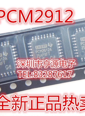 PCM2912APJT PCM2912A PCM2912 PCM2706 PCM2706C CPJTR PJTR