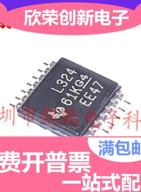 LM324PWR L324 TSSSOP14 四路运算放大器 密脚 全新现货