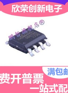 IXDN609SI IXDN609SIA SOP-8 集成电路 IC芯片 全新原装现货
