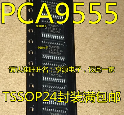 PCA9555  PCA9555PW PWR TSSOP24  PCA9544APWR  PA9544A TSSOP20
