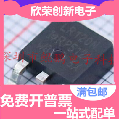 全新进口原装 IRLR120N LR120N TO-252 10A/100V MOS场效应管