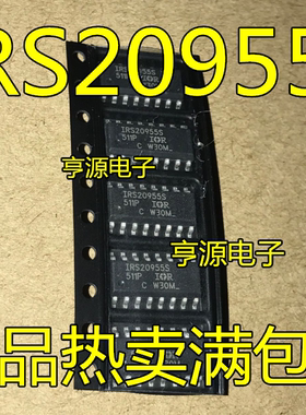 IRS20955S  IRS20955STRPBF IRS20957STRPBF IRS20957S SOP16全新