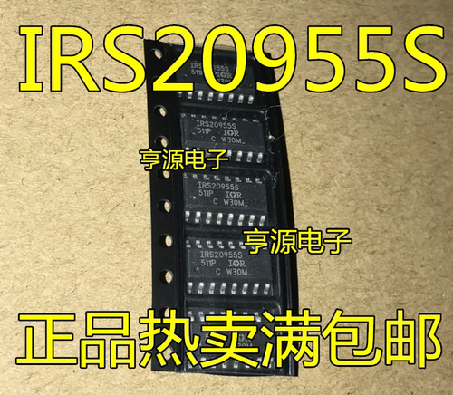 IRS20955S  IRS20955STRPBF IRS20957STRPBF IRS20957S SOP16全新