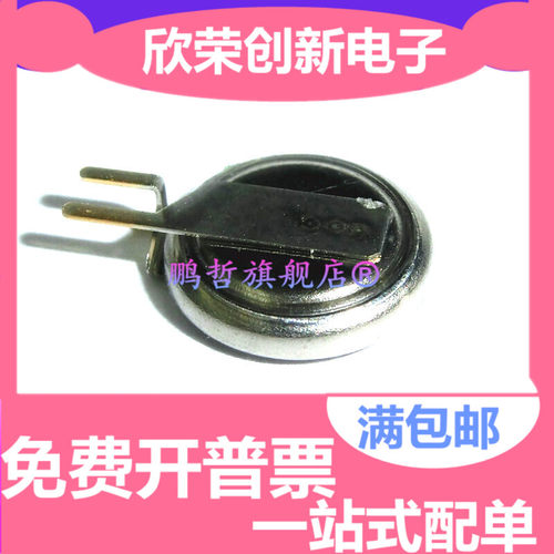 原装正品 DMS3R3224R 法拉电容 3.3V 0.22F 可充电电池 卧式贴片