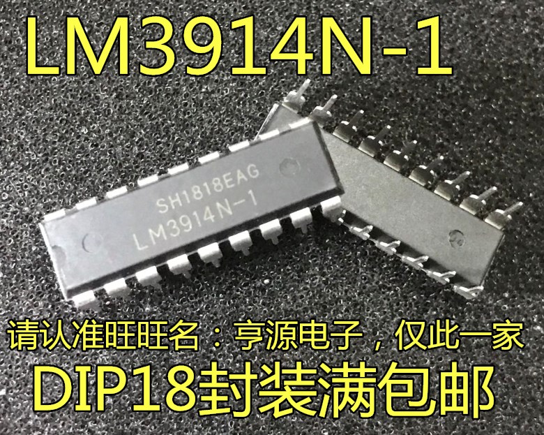 全新 LM3914 LM3914N-1 LED条形图显示驱动器 DIP-18