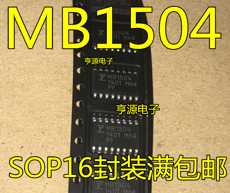 MB1504 MB1504L MB1504H MB1504PF 全新进口IC 实体店 可直拍