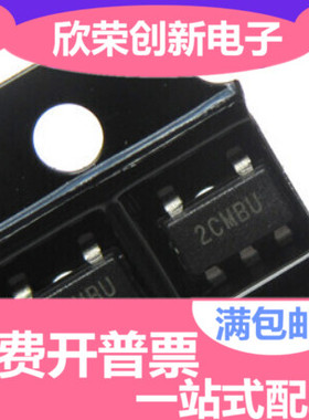 贴片 AT24C02C-STUM-T SOT-23-5 储存IC AT24C02 3K装 原装正品