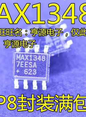 国产MAX13487EESA MAX13487 接口-线收发器芯片  贴片SOP-8 全新