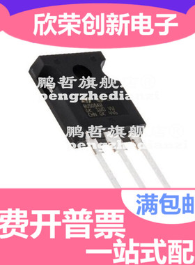 原装进口 BU508AW TO-247 双极性 NPN晶体管 8A 700V 现货