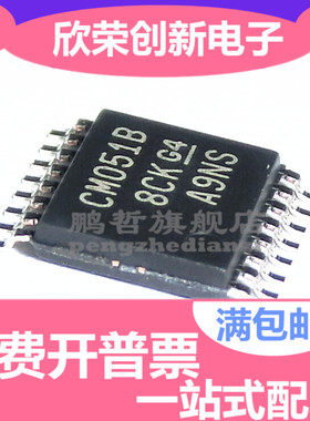 原装正品 CD4051BPWR CM051B 贴片 TSSOP16 多路器开关