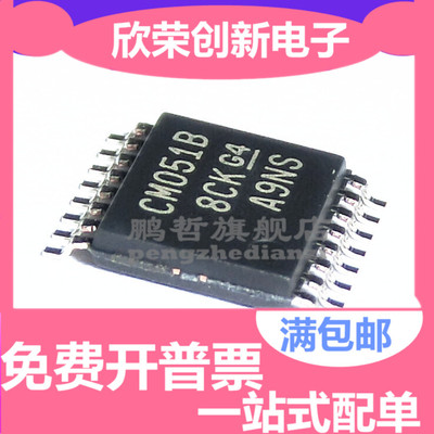 原装正品 CD4051BPWR CM051B 贴片 TSSOP16 多路器开关