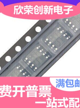 IR1155STRPBF IR1155S芯片 贴片八脚SOP8 全新进口原装 电桥驱动