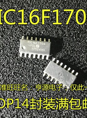 PIC16F1704  PIC16F1704-I/SL PIC16F1705-I/SL SOP14 微控制器IC