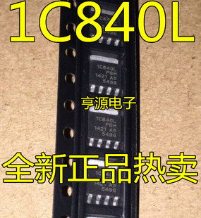 40YLC SOT669 1C840L 质量保证 现货 全新热卖 PSMN1R8