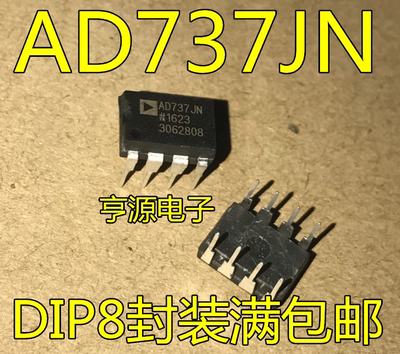 AD737JN  AD737  AD737JNZ 直插 DIP8 AD737JR JRZ  贴片SOP8全新