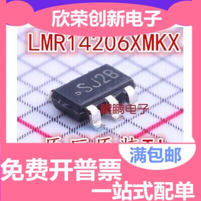 TI原装正品 LMR14206XMKX SJ2B LMR14206XMK SOT23-6 非隔离稳压