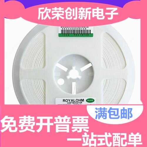 0805贴片电阻 470R 1%/5% 470欧 尺寸:2.0*1.2mm (丝印:4700 471)