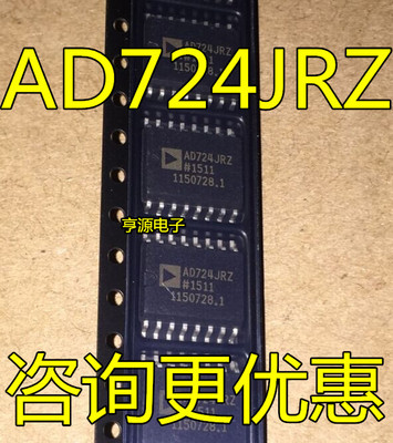 AD724JR AD724JRZ AD724 AD722 AD722JR  JRZ  SOP16 全新