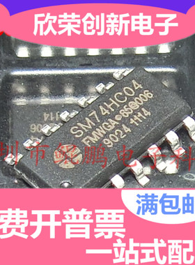 全新原装正品 SM74HC04D SM74HC04 贴片SOP14 LED显示屏IC